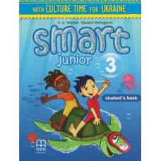 Учебник Smart Junior 3 Student's Book