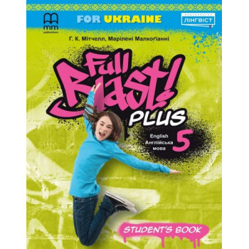 Учебник Full Blast Plus for Ukraine 5 Student's Book 