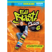 Учебник Full Blast Plus for Ukraine НУШ 6 Student's Book