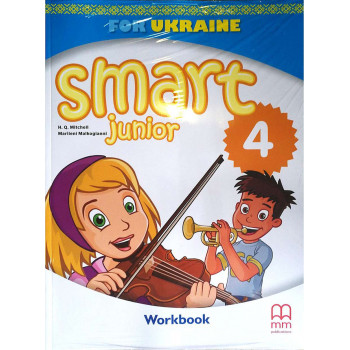 Рабочая тетрадь Smart Junior for Ukraine 4 Workbook with QR code