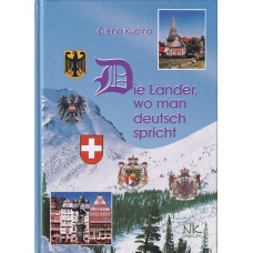 Книга Країни, де говорять німецькою