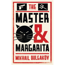 Книга The Master and Margarita - Mikhail Bulgakov