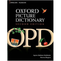 Oxford Picture Dictionary Second Edition English-Russian