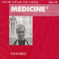 Диск Medicine 1 Class CD