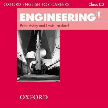 Диск Engineering 1 Class CD