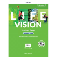 Підручник Life Vision Elementary Student Book with e-Book