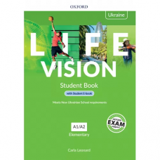 Учебник Life Vision Elementary Student's Book with e-Book