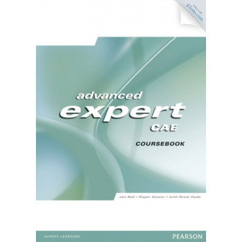 Учебник   Advanced Expert САЕ