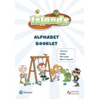 Пропись Islands Alphabet Booklet
