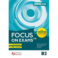 Учебник английского языка Focus on Exams.UA B2