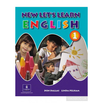 Учебник New Let's Learn English Pupils' Book 1 and Handwriting Book Pack и Рабочая тетрадь  Activity Book 1