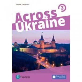 Учебник английского языка Across Ukraine 3