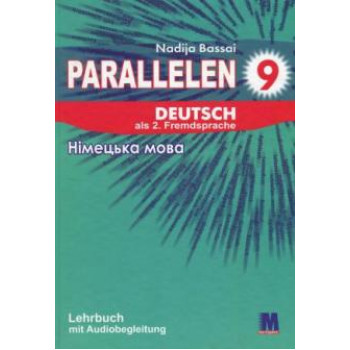 Підручник Parallelen 9 Lehrbuch