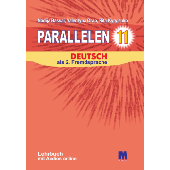 Учебник Parallelen 11 Lehrbuch