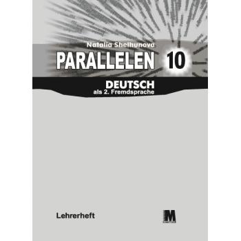 Книга учителя Parallelen 10 Lehrerheft