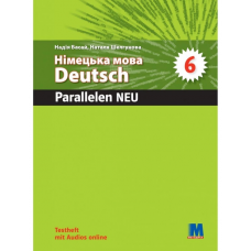 Збірник тестових завдань Parallelen Neu 6 Testheft