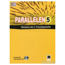  Тесты для 5-го класса Parallelen 5  Testheft  (1-й год обучения, 2-й иностранный)
