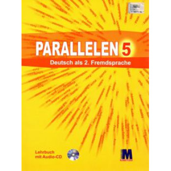  Учебник для 5-го класса Parallelen 5  Lehrbuch (1-й год обучения, 2-й иностранный)