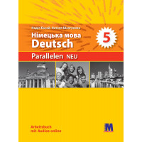 Рабочая тетрадь Parallelen Neu 5 Arbeitsbuch