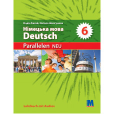 Учебник Parallelen Neu 6 Lehrbuch
