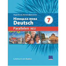 Підручник Parallelen 7 neu Lehrbuch