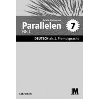 Книга учителя Parallelen 7 neu Lehrerheft 