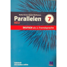 Учебник Parallelen 7 neu Lehrbuch