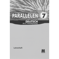 Книга вчителя Parallelen neu 7 Lehrerheft