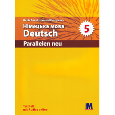 Збірник тестових завдань Parallelen Neu 5 Testheft
