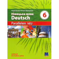 Підручник Parallelen Neu 6 Lehrbuch