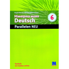 Збірник тестових завдань Parallelen Neu 6 Testheft