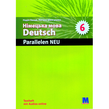 Збірник тестових завдань Parallelen Neu 6 Testheft