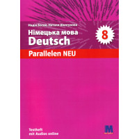 Збірник тестових завдань Parallelen Neu 8 Testheft