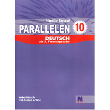 Робочий зошит Parallelen 10 Arbeitsbuch