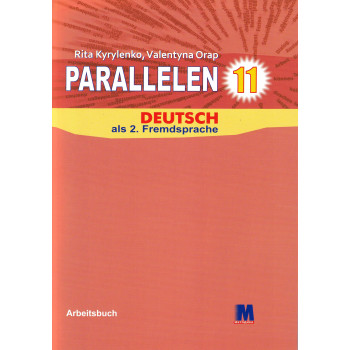 Робочий зошит Parallelen 11 Arbeitsbuch