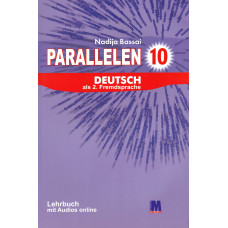 Підручник Parallelen 10 Lehrbuch