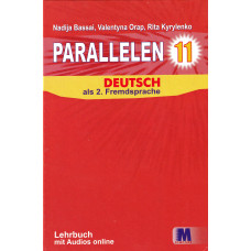 Підручник Parallelen 11 Lehrbuch
