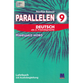 Підручник Parallelen 9 Lehrbuch