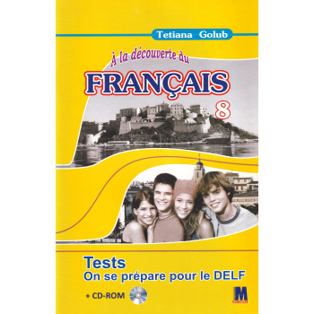 Тести A la decouverte du francais 7 (3-й рік навчання): Cahier de tests - Ю. Клименко