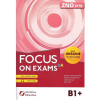 Учебник Focus on Exams.UA B1+