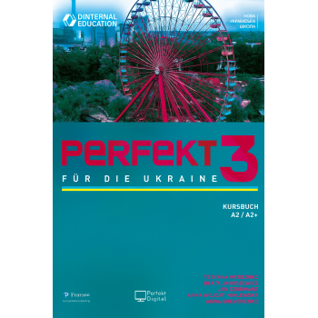 Учебник Perfekt für die Ukraine 3 Kursbuch A2/A2