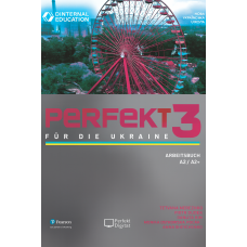 Рабочая тетрадь Perfekt für die Ukraine 3 Arbeitsbuch A2/A2