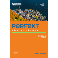  Учебник Perfekt für Anfänger Handbuch Pre A1