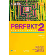 Учебник Perfekt für die Ukraine 2 Kursbuch A1+/A2