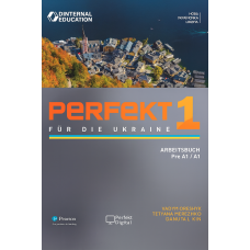 Рабочая тетрадь Perfekt für die Ukraine 1 Arbeitsbuch Pre A1/A1