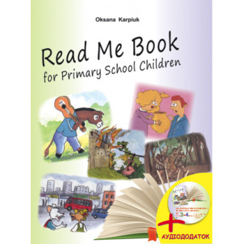 Книга для чтения 3-4 класс "Read Me Book for Primary School Children"