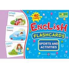 Карточки английских слов English: flashcards. Sports and activities / Занятия спортом и деятельность