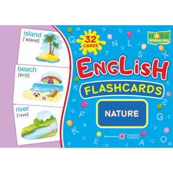 Карточки английских слов English: flashcards. Nature / Природа