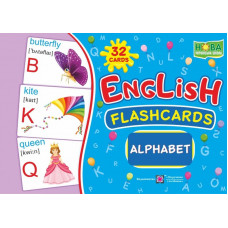 Карточки английских слов English: flashcards. Alphabet / Алфавит