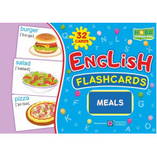 Карточки английских слов English: flashcards. Meals / Еда